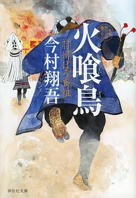 青空剑歌动漫